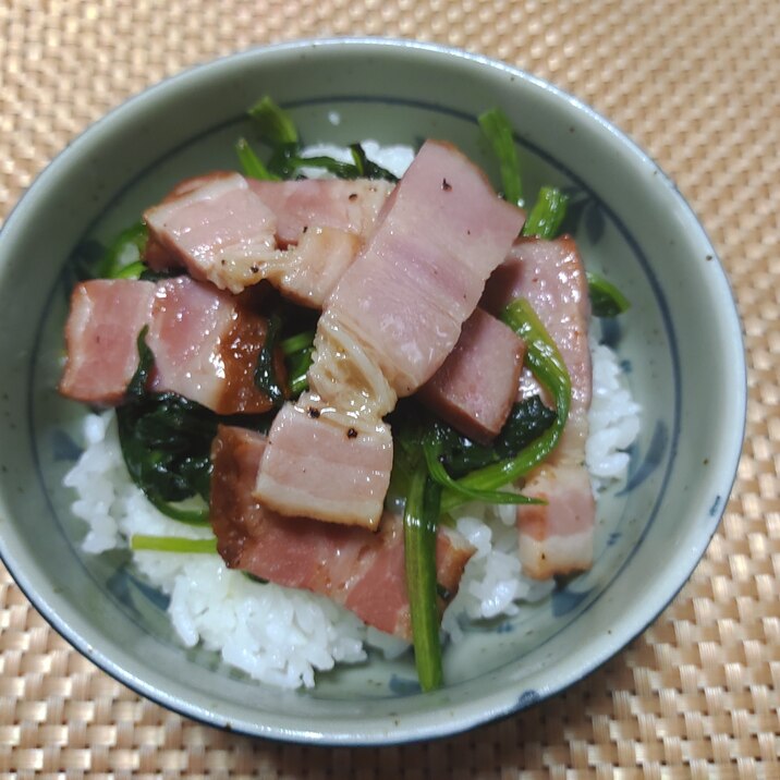 ベーコンとほうれん草のバター丼